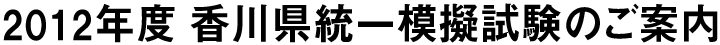 2012ǯ�� ��������ϵ���Τ�����